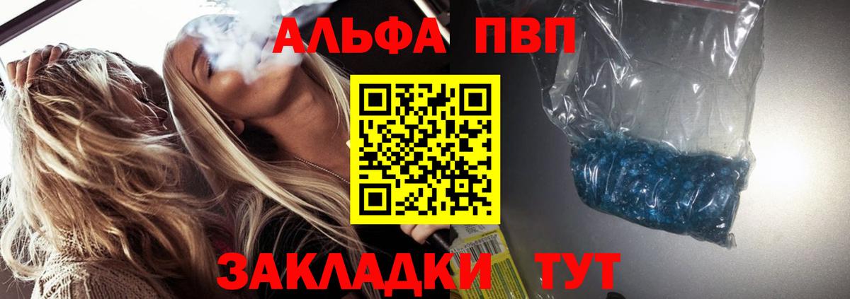 Alfa_PVP СК Новокубанск
