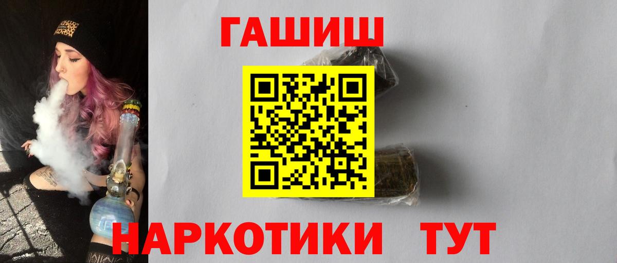 ГАШ Ice-O-Lator Новокубанск