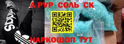 таблы Севастополь