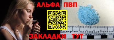 таблы Севастополь