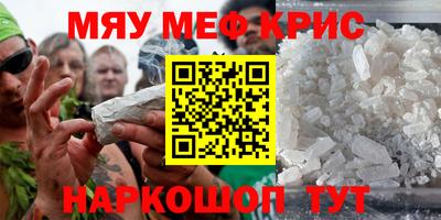прущие крисы Северобайкальск