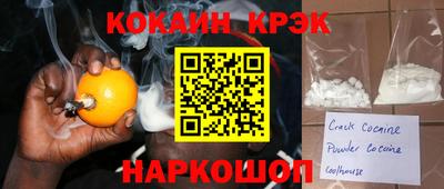 таблы Севастополь