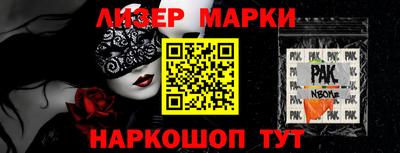 прущие крисы Северобайкальск