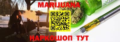 таблы Севастополь