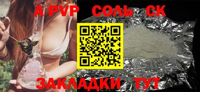 скорость Свободный