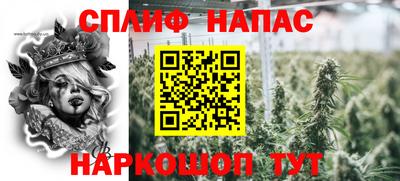 прущие крисы Северобайкальск