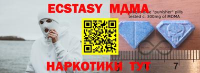 таблы Севастополь