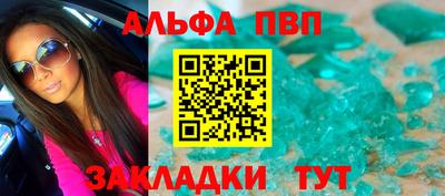 прущие крисы Северобайкальск