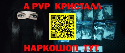 прущие крисы Северобайкальск