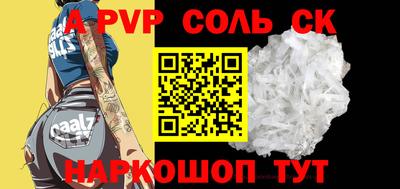скорость Свободный