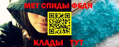 таблы Севастополь