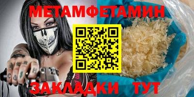 таблы Севастополь
