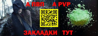 прущие крисы Северобайкальск