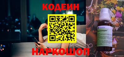прущие крисы Северобайкальск
