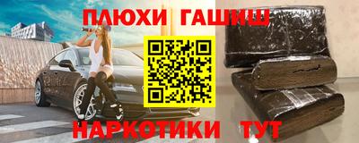 прущие крисы Северобайкальск
