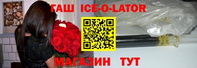 прущие крисы Северобайкальск