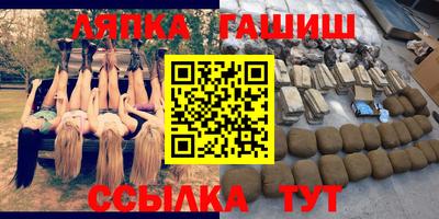 прущие крисы Северобайкальск