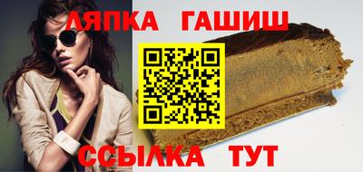 таблы Севастополь