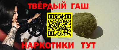 таблы Севастополь
