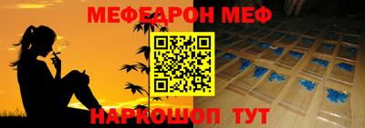 прущие крисы Северобайкальск
