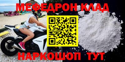 таблы Севастополь