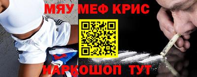 прущие крисы Северобайкальск