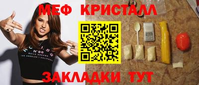 таблы Севастополь