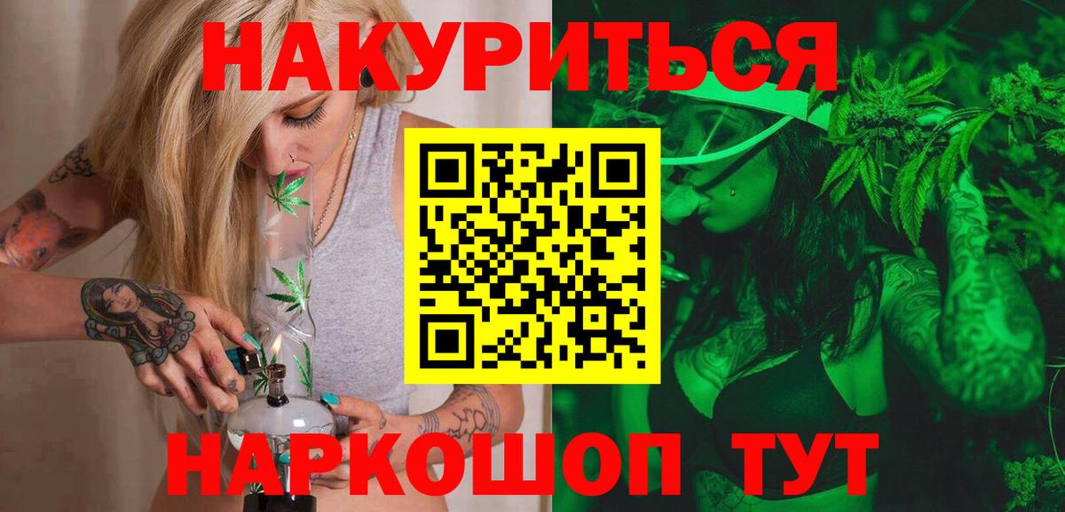 Шишки марихуана тримм Новокубанск